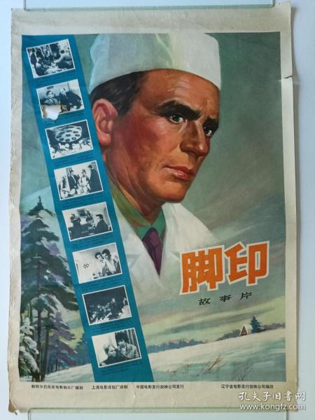 不动产证规划用途上写沐足